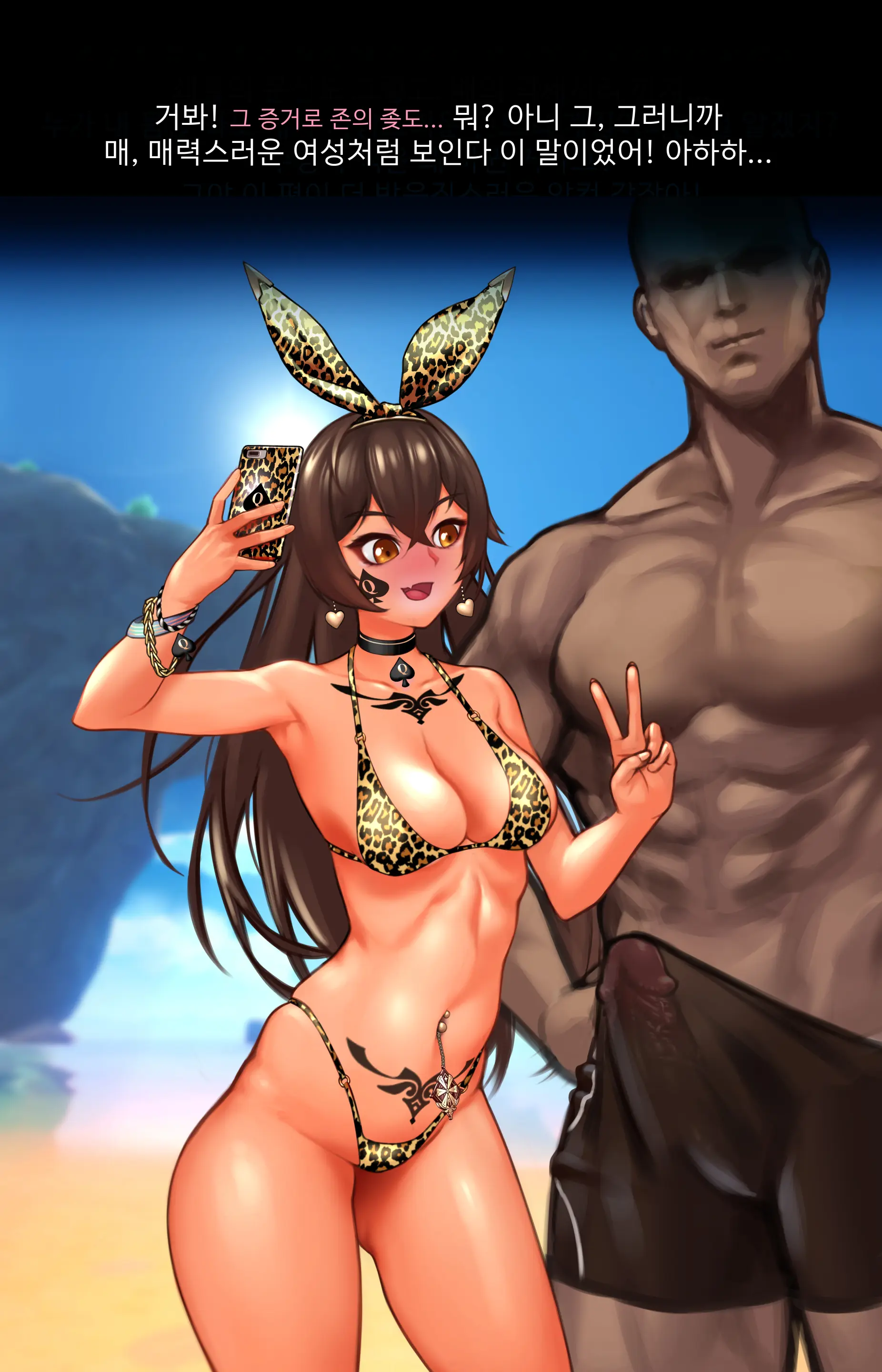 Genshin_Amber_Swimsuits (Decensored)